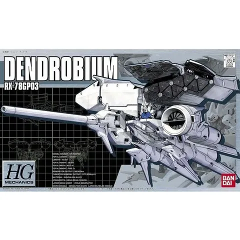 模型製作用品 RX-78GP03DENDROBIUM