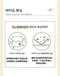 5/4~5/8開團✨韓國寢具MIX－60支水洗棉雙色四季棉被：SS/Q