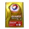 【缺貨】TOTAL QUARTZ 9000 FUTURE GF-5 0W20 全合成機油 4L
