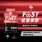[UP Sports] FAST能量果膠 - 酸櫻桃汁