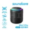 Soundcore Mini 3 Pro 藍牙喇叭