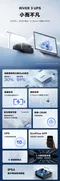 [ EcoFlow ]  RIVER 3 PUPS 儲能電源(245wh) 送收納包 │充電器 行動充 太陽能板充電  停電應急 行動電源  露營 快充 電池  早點名 預購