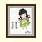 BT女孩 曬襪襪
