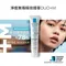 理膚寶水 LA ROCHE-POSAY EFFACLAR DUO+ M 淨痘無瑕極效精華DUO+M 40ml