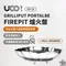 ［美國UCO］GRILLIPUT PORTALBE FIREPIT 爐火盤 / 露營烤肉 / 生火盤 / 炭火架 / 取暖爐架 GR-FB