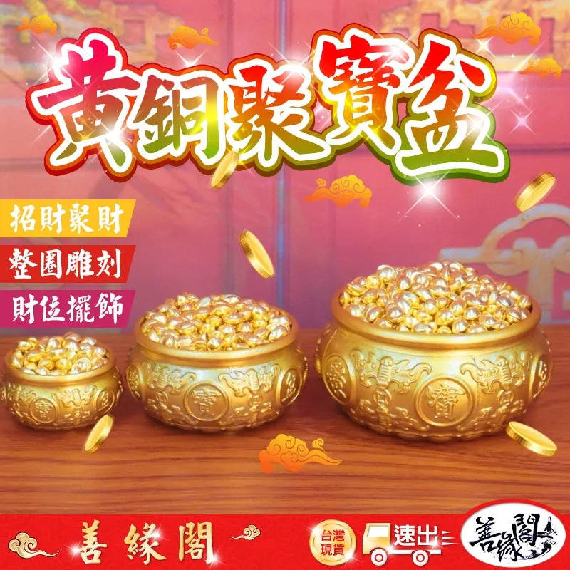 善緣閣批發官網｜專營佛教文物，招財相關，水晶周邊等專營批發
