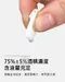 萬用變酒精棉片(100入)