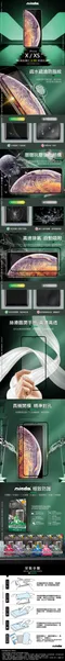 【NISDA】Apple iPhone X / XS「2.5D」滿版玻璃保護貼(5.8")