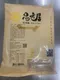 素叉燒酥-6入