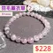 🌸貞緣水晶飾品🌸AP006紫水晶-羽毛薰衣草手鍊7+mm/8+mm