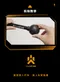 [ CAMPFIRE ] 達哥自創品牌 戰焰椅腳球-四入一組   │ 台灣設計 防滑椅腳球 椅腳保護套