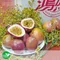 【高樹青農】許哲榮-*預購*有機百香果(藍星品種)(10斤/箱)(含運)
