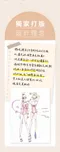 一秒激瘦USO塑身泳衣&荷葉寬肩USO塑身泳衣2.0
