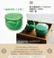 綠釉蓋物-日本製