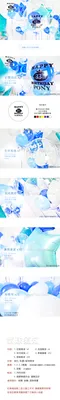 氣球外送：訂製你的生日-沁藍海洋[DNB450001]