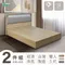 日式匠心床頭+床底 房間組兩件 雙人5尺