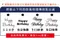 驚喜氣球：莫蘭迪泡泡球款 (九選一)／單顆 [DB0094]