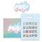 enoi 亮片凝膠 melo#01~#20 單品