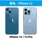 【GLASS-M】超強防窺玻璃保護貼-iPhone13 /13Pro