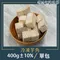 冷凍芋角（400g±10%/包）【北海漁鋪】