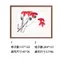楓葉鳴蟬 簡約版