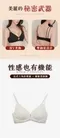 機能深V爆乳內衣