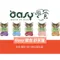 【喵村食堂😊】OASY舒芙蕾主食貓餐盒85g★主食罐 貓罐 貓罐頭 濕糧 餐包☆