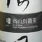 【中埔鄉農會】茶詩雅集阿里山高山烏龍茶(300克/罐)(含運)