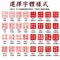 印章系列 - 超光生命之花青龍戲珠優質雲南青玉 (預購商品)