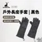 [ Captain Stag ] 黑鹿戶外長皮手套 - 黑色｜UG-3280 戶外手套 燒烤手套 焚火手套