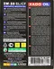 【缺貨】XADO STREET RACING 5W50 合成機油 1L #3712