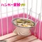 日本Marukan【ES-11 】吊掛式不鏽鋼食器(小)適合所有飼養在籠內的寵物