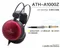 鐵三角 ATH-A1000Z ART MONITOR耳罩式耳機