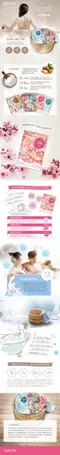 【雅蓮碧】美體入浴劑-吉野櫻40g