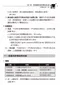 (有黃斑-可接受再購買-不可退貨)物理治療師國考考題與重點整理:(9)心肺疾病物理治療學(91-98年歷屆考題)