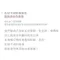 【喵村食堂😊】好味小姐滴雞精貓罐 鮮食罐 半濕食主食罐 幼母貓主食罐