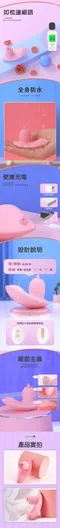 GALAKU┃深舌口愛 強震穿戴