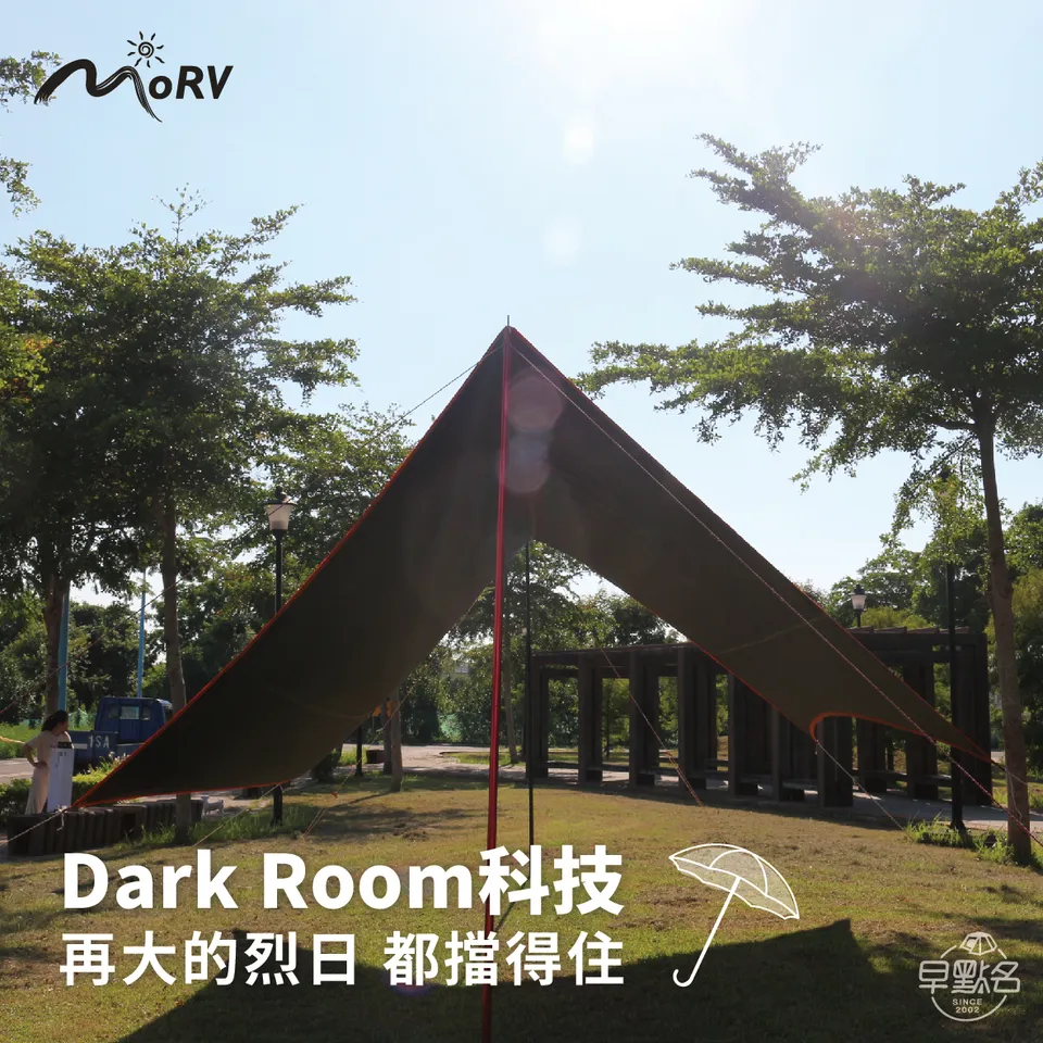 【MORV】 台灣製 黑膠蝶形天幕 藍/白  早點名自有品牌