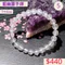 🌸貞緣水晶飾品🌸AB002藍幽靈手鍊7+mm