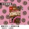 【微甜清爽】立陶宛穀麥可可球脆片