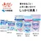 【缺貨】小林製藥 無香空間 室內消臭劑