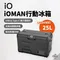 [  iOMAN ] iOMAN 行動冰箱25公升│iM250L-B