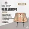 ［OWLCAMP］棕色漸層圖騰椅 圖騰椅系列｜SF-20S7