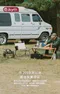 [ the earth ] 304不鏽鋼1單位料理盤含收納袋｜ IGT桌 一單位 鐵盤 備菜盤 露營 切割板 砧板 韓國製