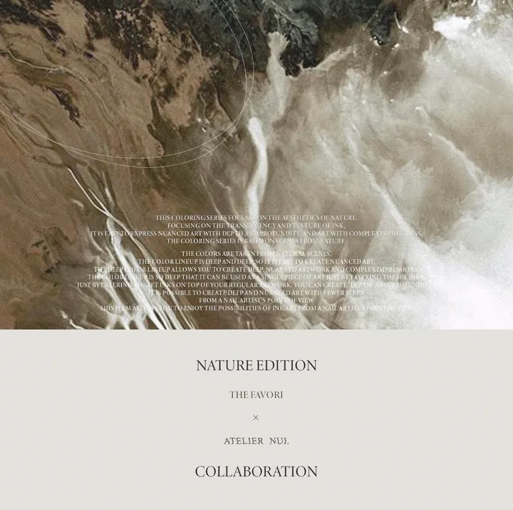THE FAVORI 慕絲暈染液-NUI聯名Nature 11色