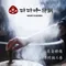 韓國進口碳鋼烤盤(圓形)
