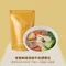 [ 好食圓滿 ] 老饕鮮蔬清燉牛肉調理包 (640g)｜調理包 即食 加熱即可食用 隔水加熱 直接烹煮 電鍋蒸煮