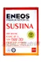 【缺貨】ENEOS JX SUSTINA 5W30 新日本石油 全合成機油