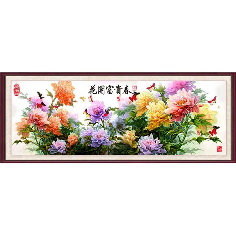 牡丹圖花開富貴春