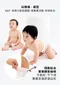 COMFORT FIT 雲柔鎖水紙尿布體驗組(8片裝)